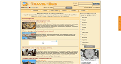 Desktop Screenshot of by.travel-bus.ru