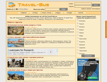 Tablet Screenshot of by.travel-bus.ru