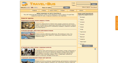 Desktop Screenshot of lv.travel-bus.ru