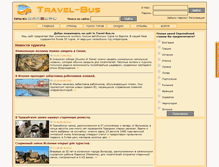 Tablet Screenshot of lv.travel-bus.ru