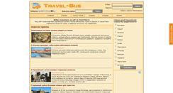Desktop Screenshot of ee.travel-bus.ru